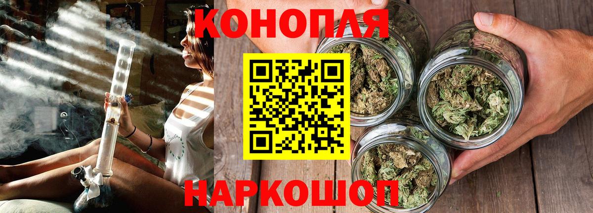 МАРИХУАНА OG Kush  Вход с VPN  Бошки марихуана LSD WEED  Малгобек  Конопля сатива 